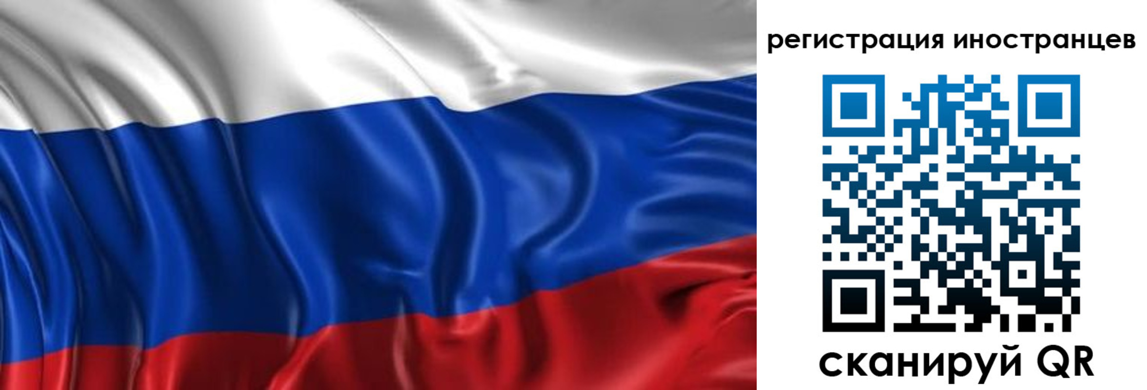 прописка от собственника в Ликино-Дулёво