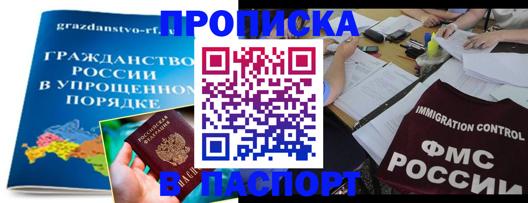 регистрация для дет. сада в Ликино-Дулёво