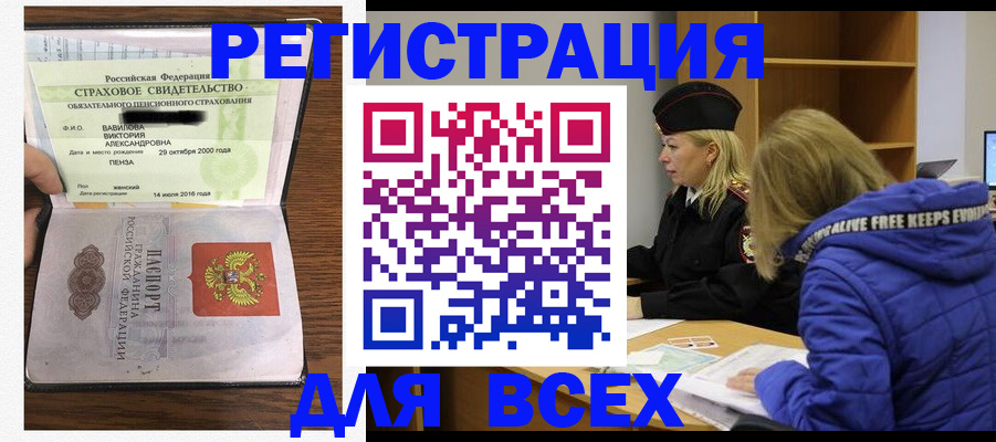 пропишу в квартире в Ликино-Дулёво